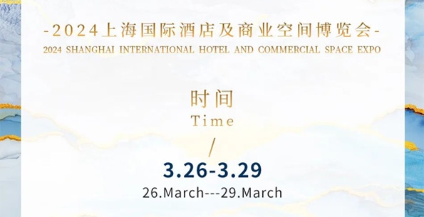 展會(huì)預(yù)告 - 春暖花開，斯得福誠摯相邀，與您相約W3L06